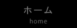 home_01.png